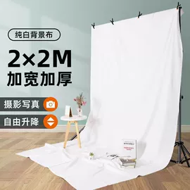 摄影摄像背景;摄影支架;投影机幕布