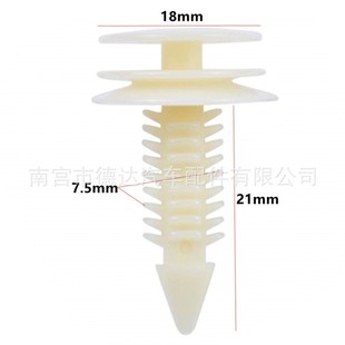 Suitable for Buick Regal GL8 Lu Zun universal interior trim panel buckle door trim panel clip 10153057
