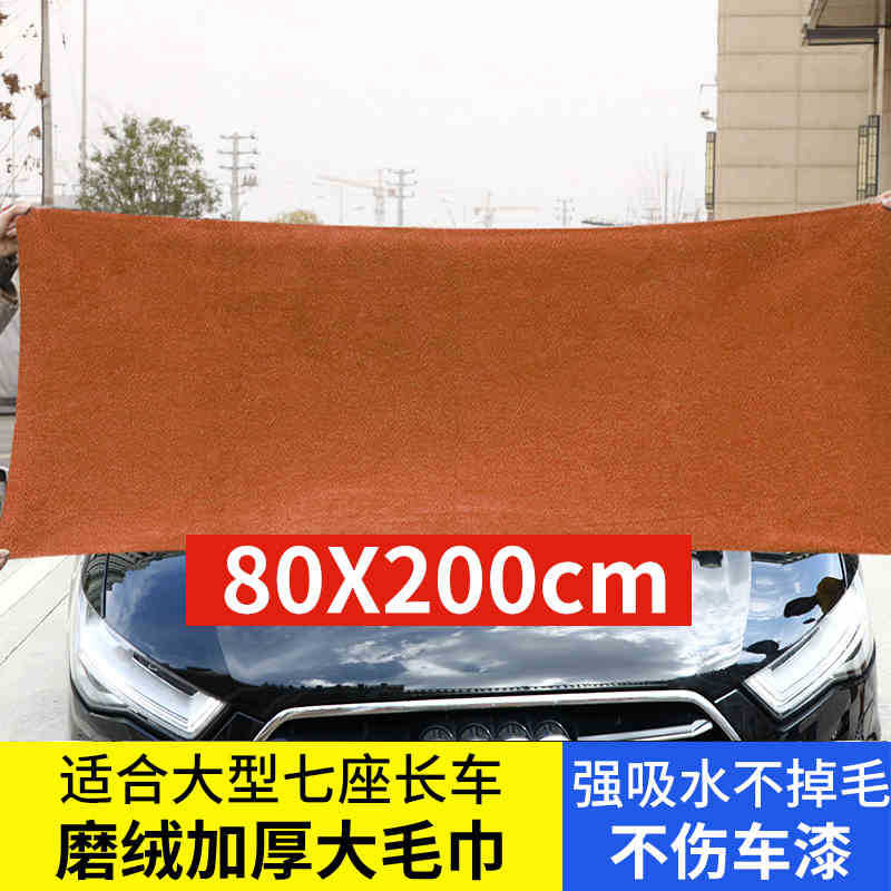 80×200cm [커피색] 1팩, 확대, 농축