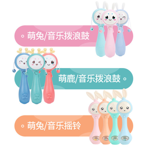 Baby rattle toy baby multifunctional hand rattle BB music stick newborn soothing sand hammer cross-border wholesale