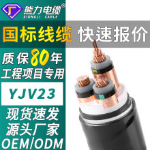 ������|YJV23qmn�z�b���˼��~��о늾�2о4о4ƽ����о�~о���|