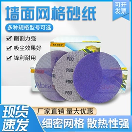 砂纸;砂碟;气动工具配件