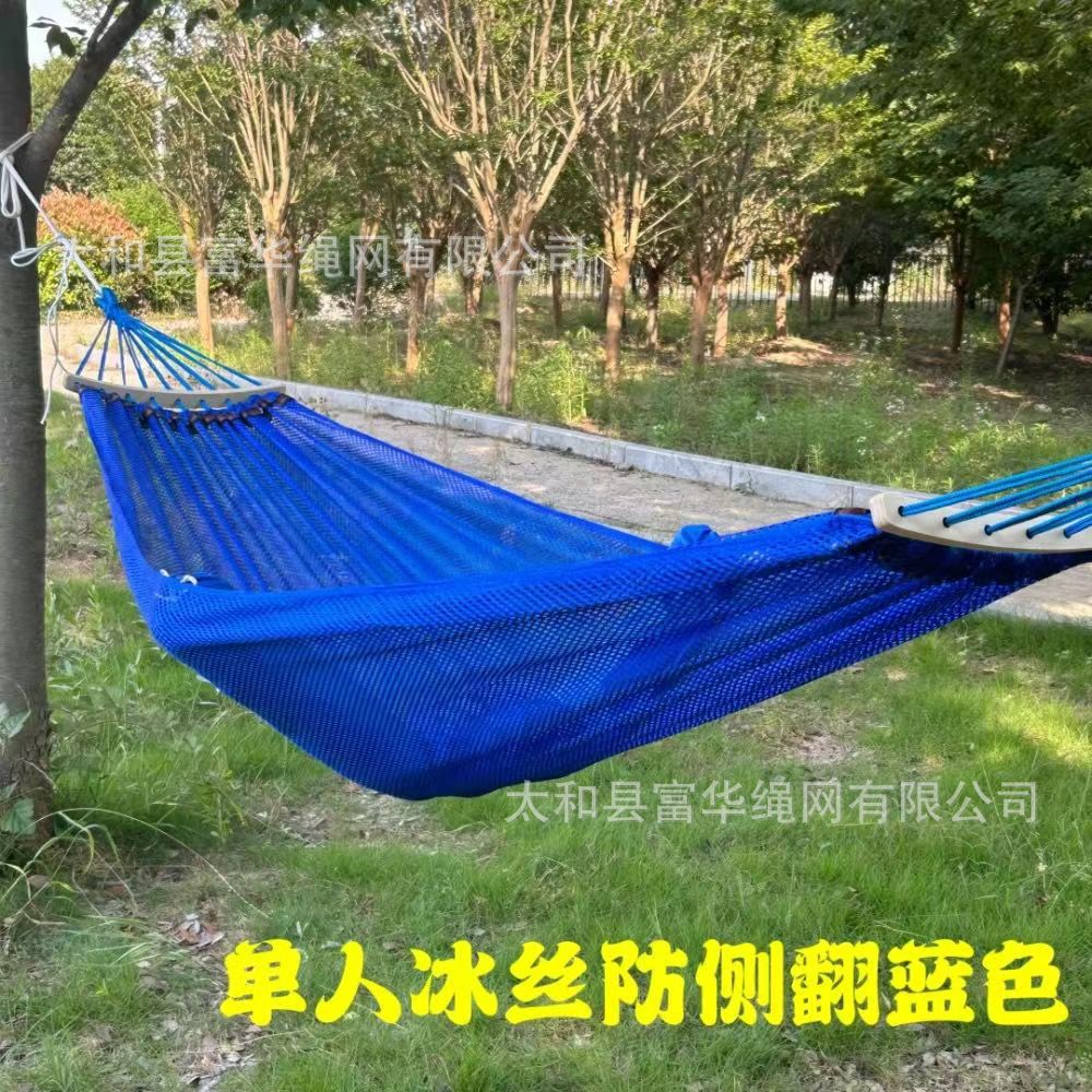 Verano al aire libre ultra fresco tela de hielo hamaca tela de malla transpirable bolsa portátil anti-rollback
