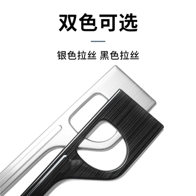 Metal Guard Plate Modification Parts, Other Automotive Interior Supplies