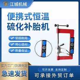 其他维护工具;其他维修设备;钣金设备