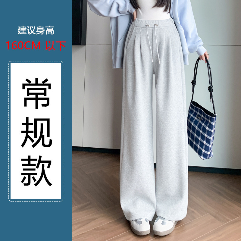 孕妇一体裤新款运动裤春秋孕妇阔腿直筒休闲宽松型常规孕妇卫裤子|undefined