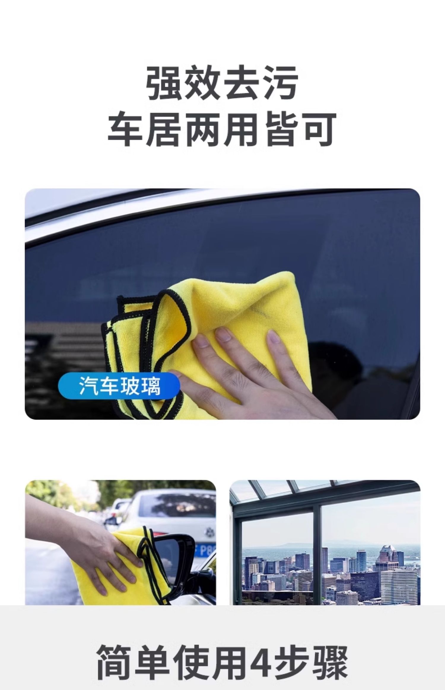 Car windshield wiper oil film remover, insect repellent, crystal coating, universal for all seasons, rain-repellent, hydrophobic, strong decontamination, anti-freeze for cars
