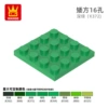 46 dark green