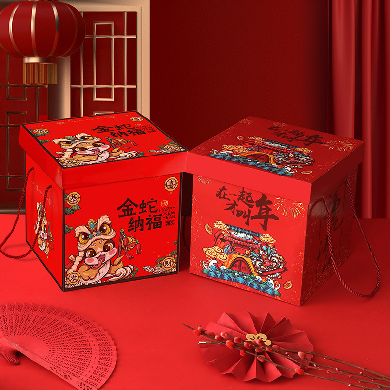 Caja de regalo de bocadillos personalizada, caja de regalo de año nuevo, caja vacía, fruta portátil, nueces, productos locales, comida cocinada, lo mei, nueva caja de regalo