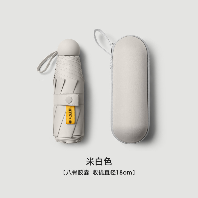 Paraguas de Sol de cápsula de cinco veces protección solar femenina paraguas de Sol de protección UV paraguas de sol plegable ultra-ligero personalizado al por mayor grande