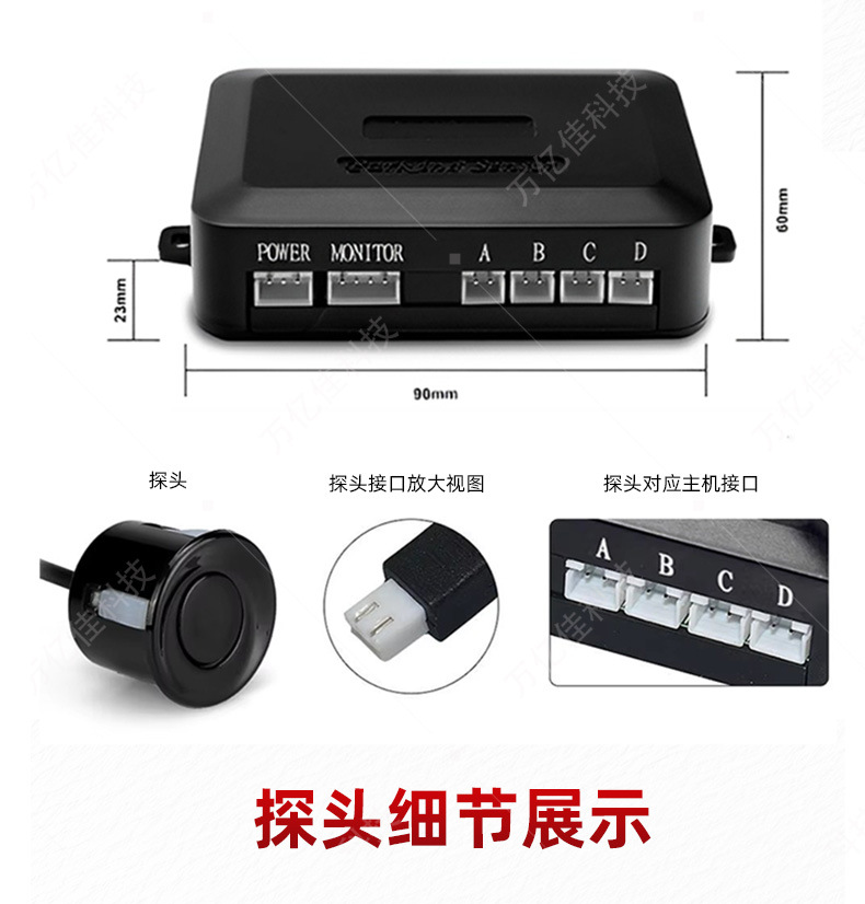 Source Manufacturer Supplies Led Display Real Voice Alarm 2/4/6/8 Probe Reversing Radar