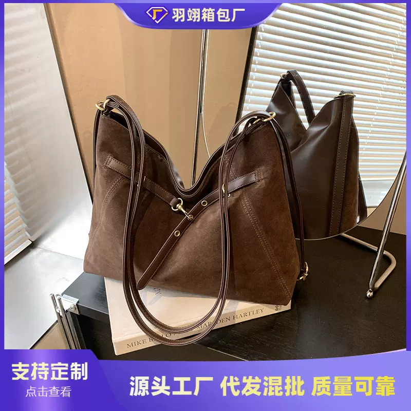 外贸美拉德包包女2024秋冬新款休闲双肩背包多用大容量单肩托特包