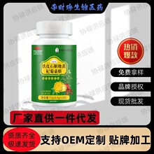 ��r��ʯ�����S轾�ɣ�Ƭ  120Ƭ/ƿ  �S��ֱ���F؛