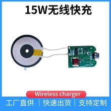 15W���ʟo����늰l��˿��ģ�Kpcb�·����ˉ|qiͨ�÷����S��