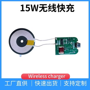 15W���ʟo����늰l��˿��ģ�Kpcb�·����ˉ|qiͨ�÷����S��
