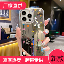 小花镜面壳适用iphone14手机壳苹果13promax网红女款12pro保护套