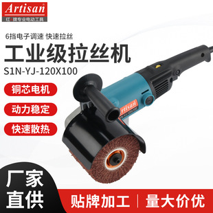 Customized Red a Brand Portable Stainless Steel Metal Brushing Machine Industrial-Grade Polishing Electric Machine with Adjustable Speed for Mirror Finish