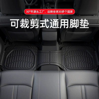 Easy to Clean Customizable Universal – Universal Foot Pad