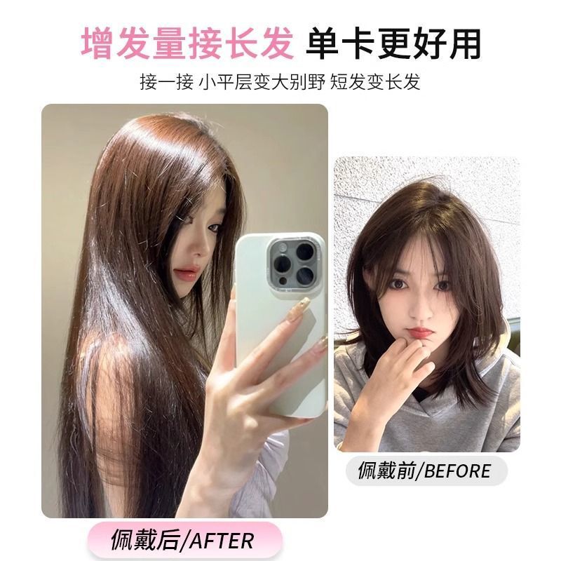 Hair Extension Piece, Single Clip Invisible Seamless Hairpiece, Fluffy Small Hair Patch, Hair Topper for Long Hair Hair Extension Piece, Single Clip Invisible Seamless Hairpiece, Fluffy Small Hair Patch, Hair Topper for Long Hair