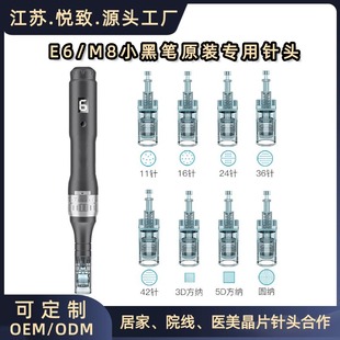 M8늄�΢���^E6��^ ΢ᘃx������Ĳ�΢��^ С�ڹPM8΢���^