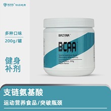 BCAA֧朰200/baccn嵰׷۹Ȱ