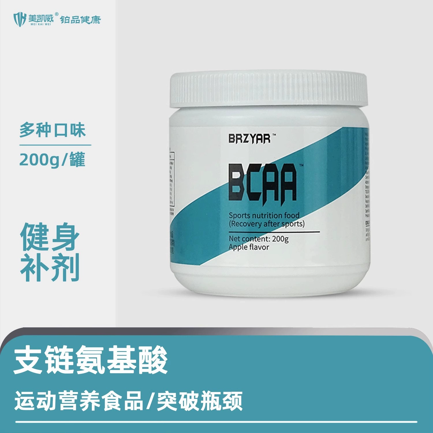 Расщеренная цепочка BCAA, аминокислота, 200 г/бкк, фитнес-билдинг мышц, креативный партнер, сывороточный протеиновый порошок, глютамин