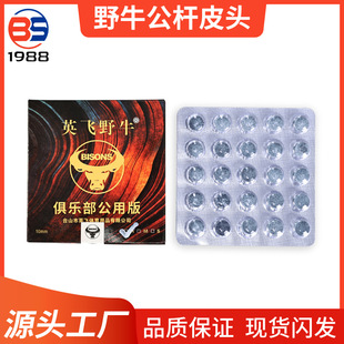 50���b Դ�^���Sֱ�N̨��Ƥ�^Ұţ���Ų��UƤ�^�ڰ˗U�^ ͨ�ÿ�