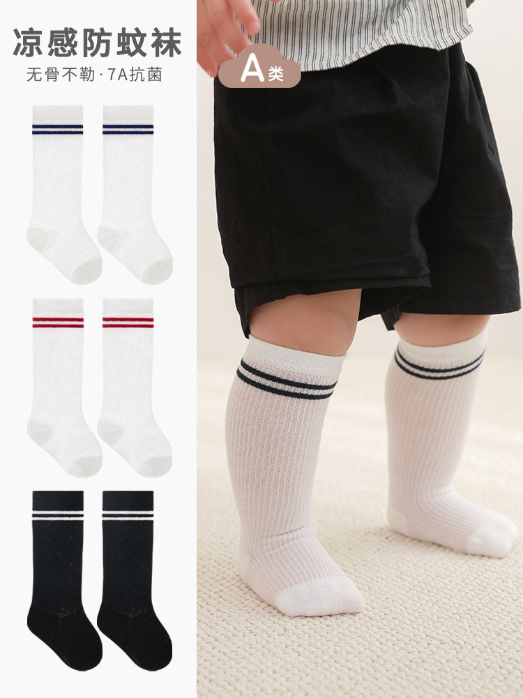 Calcetines para niños verano nuevos productos ultra delgados mallas anti-mosquitos calcetines sin hueso no estrangular piernas para niños y niñas calcetines de bebé