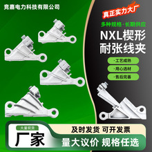 �S��Ш�����iʽ�͏����ANXL-1-2-3-4��|�o�����X�Ͻ��������A