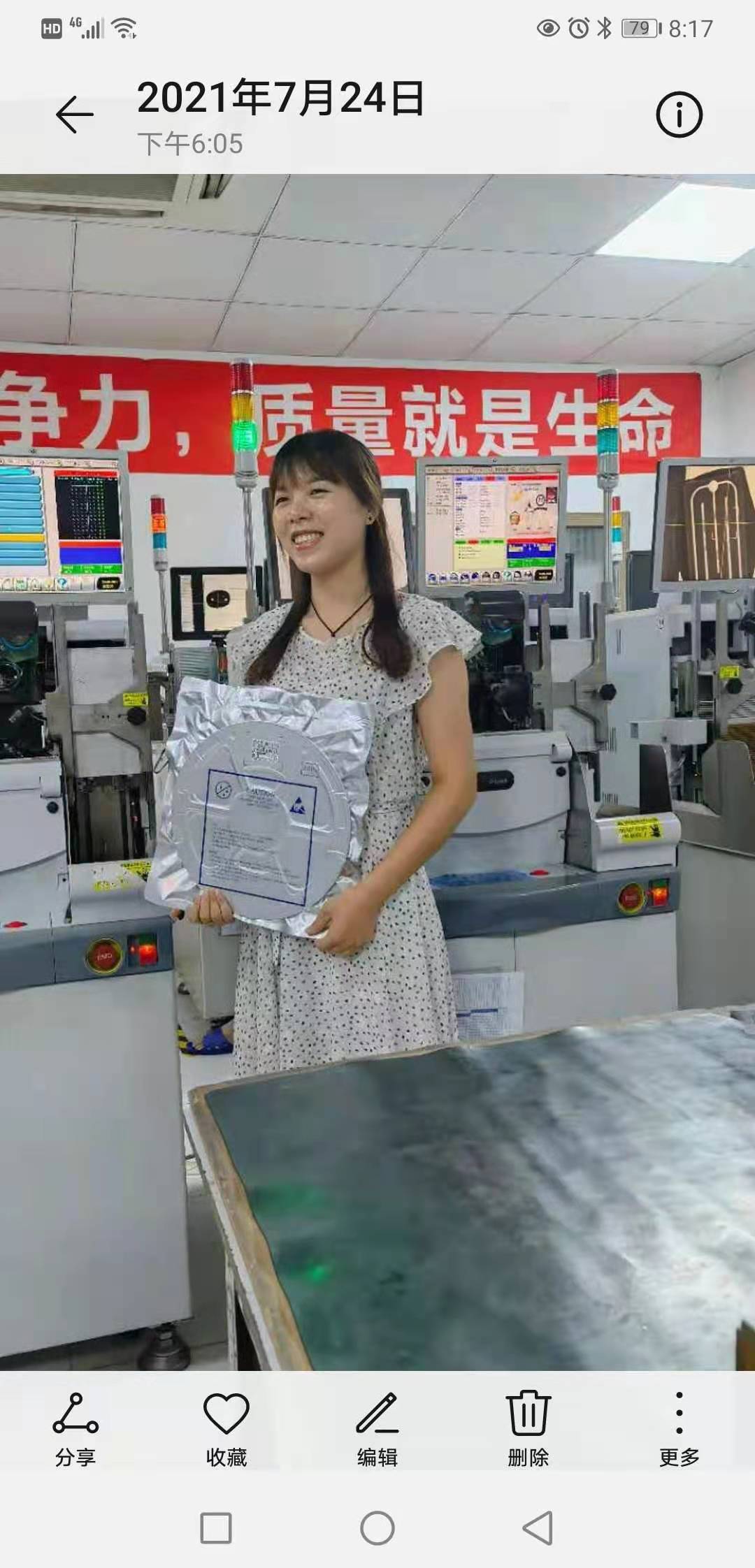 微信图片_20210729094146