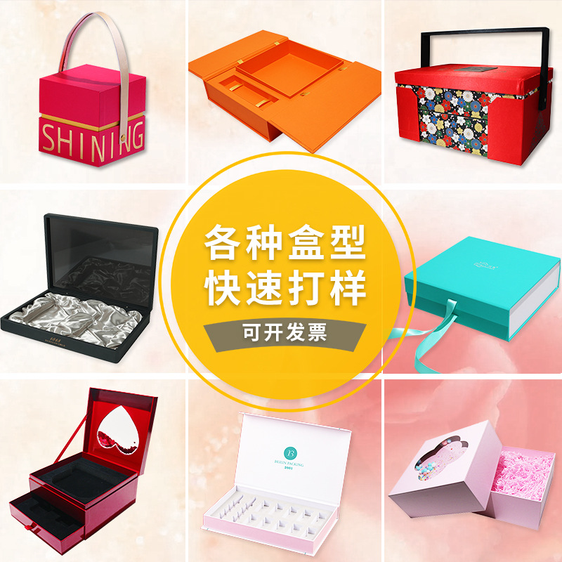 Caja de embalaje de cosméticos de cubierta flip personalizada Caja de regalo de productos de salud de alta calidad image 1