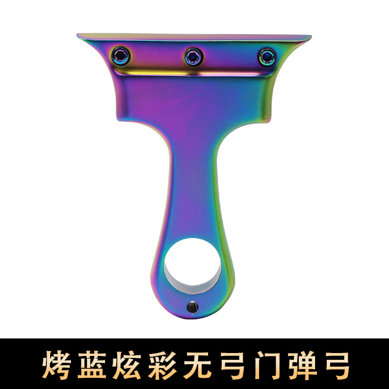 不锈钢弹弓无弓门烤蓝蝴蝶弹弓成年人户外实战竞技弹弓大威力批发