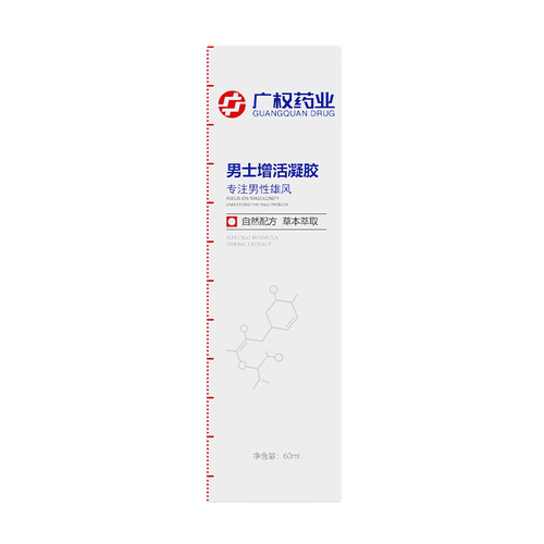 Duai Guangquan Pharmaceutical Men's Revitalizing Cream Men's Private Parts Exercise Massage Cream Adult Room Fun Toys