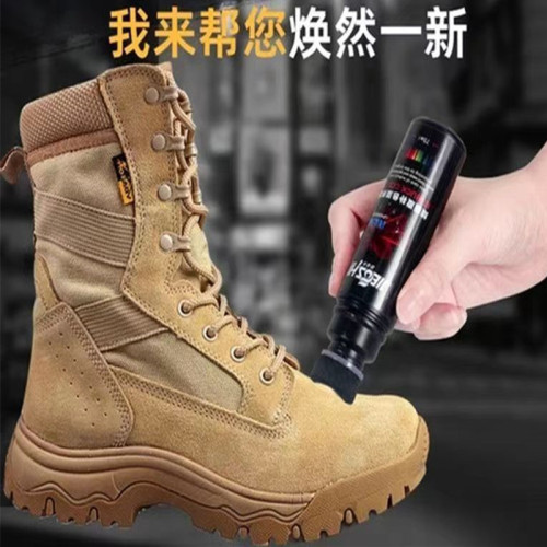 Jiefushi Brown Deer Skin Boot Cleaner, Nourishing, Sanding, Faux Fur Surface, Calfskin Shoe Color Repair, Restoring, Color Agent