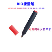 ��늹P BIO�����yԇ�P �V���|�yԇ�P ��ˮ�z�y�P