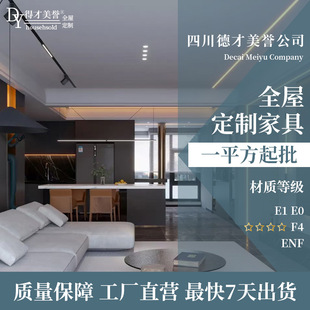 ȫ�ݼҾ߶��ƏS�ҷ�ʽ�LǶ��ʽ����ڙ����W���ҏN���N���嶷����