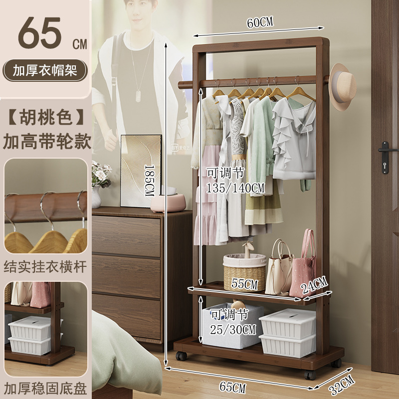 월넛색상 높이 185 길이 65 옷걸이(바퀴포함)