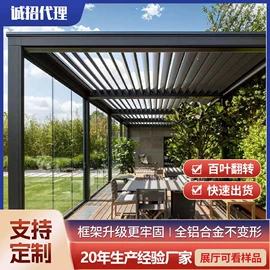亭子;阳篷、雨篷;户外花架