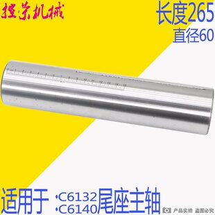 �V��܇�����C6132A1 C6140܇��β����Ͳ β��о�� ���S��ͲĪ��