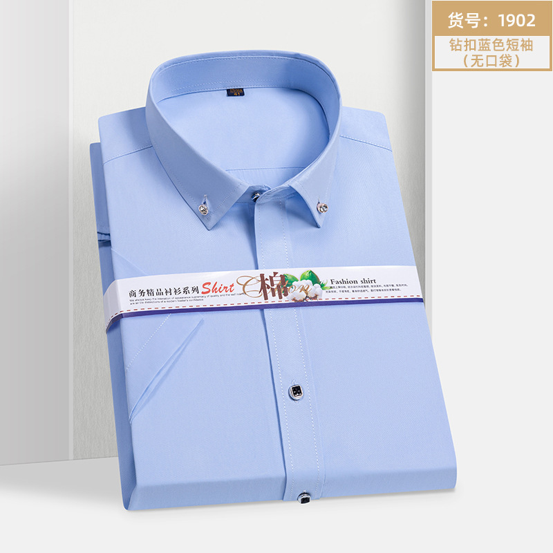 夏の青年男性半袖白シャツ作業服職業工装修身白シャツビジネスカジュアル正装|undefined