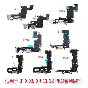 �m��iphone 6S 7 8 7P X XS XR 11 12 12PRO β���ž� ��늾��ӿ�