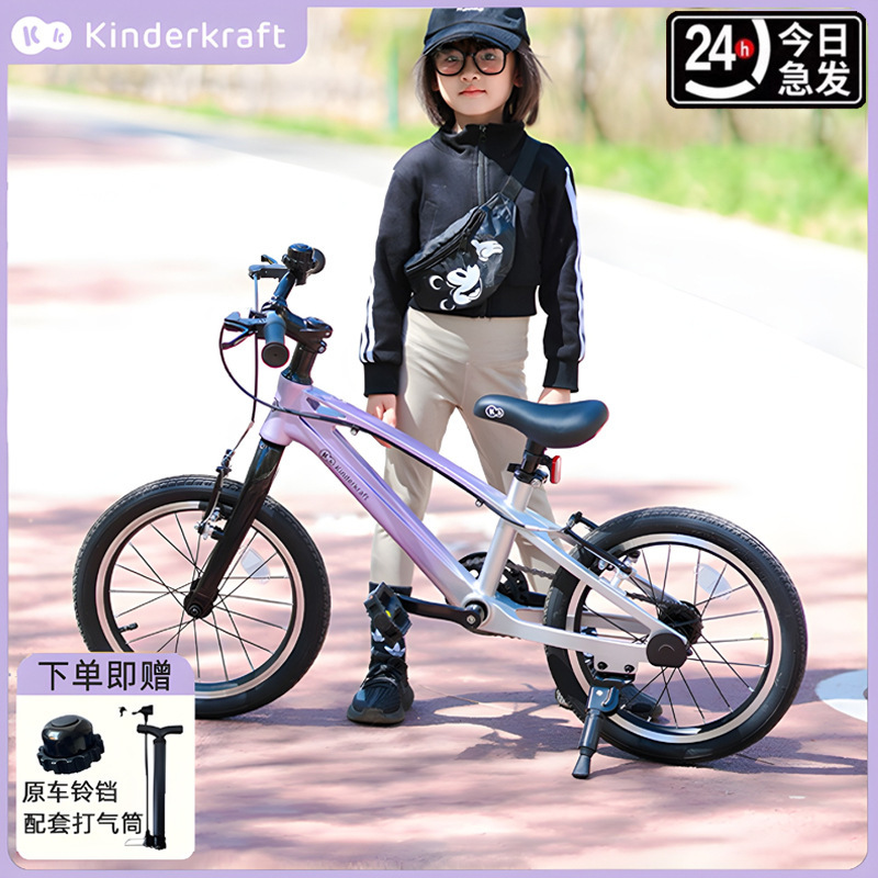 Kk Children's Bicycle 2025 New Model for Older Children, Variable Speed 20inch Mountain Bike for Boys and Girls