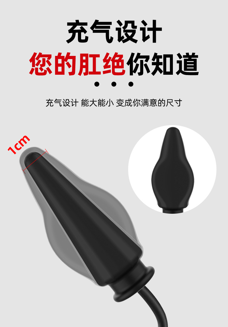 Inflatable Silicone Anal Plug, Manual-Control Prostate Training Device, Black — detail image 7