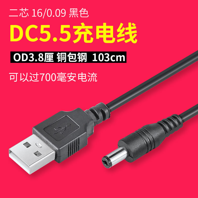 Cable de datos original universal de la carga por USB de la tableta de la tarjeta MP3 Speaker/MP4/radio/PSP