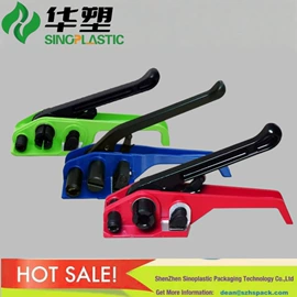 打包带;全自动打包机;包装制品配件