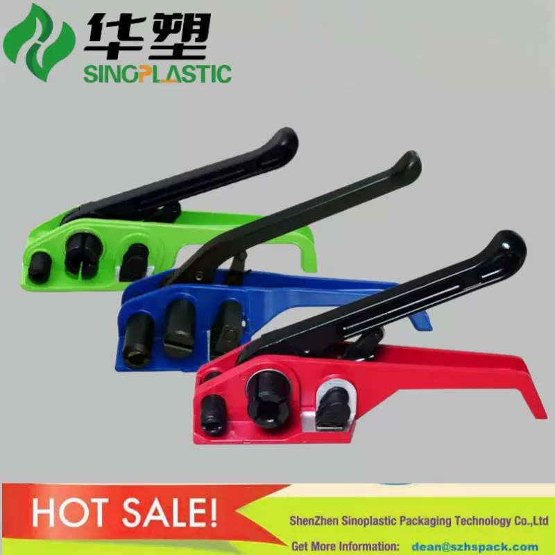 华塑厂家PET塑钢打包机手动塑钢带捆扎机打包钳拉紧器热熔手动打