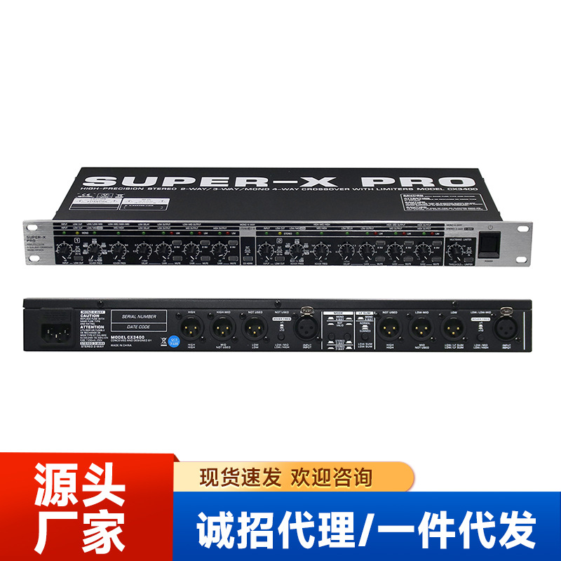 CX3400舞台演出商业活动机架式3入6出音频信号数字分配器 立体声3