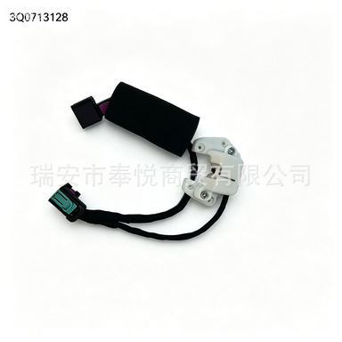 Suitable for Volkswagen Audi Skoda Gear Shift Lever Switch 3Q0713128