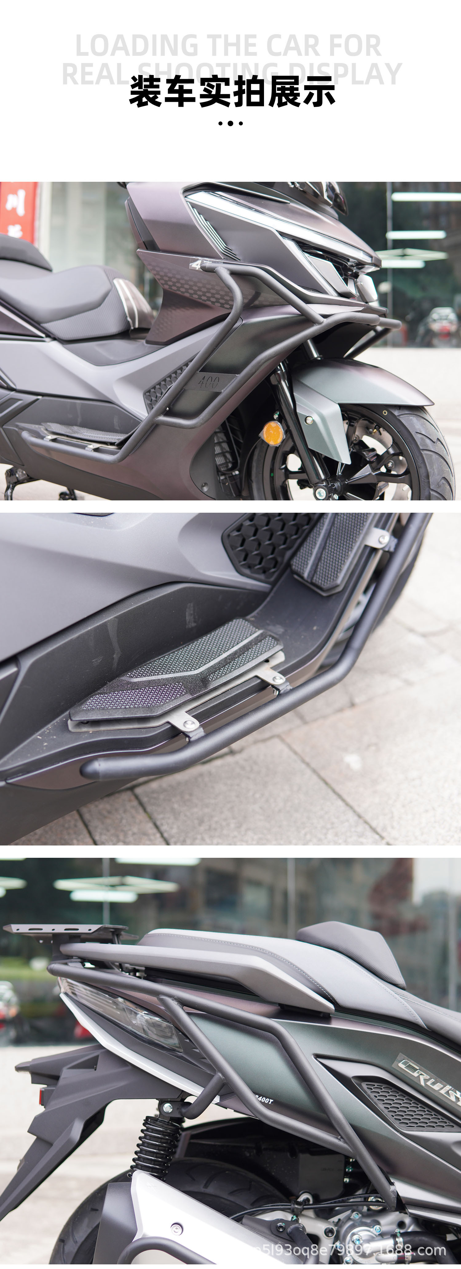 Suitable for Sanyang Cruiser 400 Motorcycle Crash Protection Bars, Front and Rear Exhaust Bars, Tail Rack, Rear Rack, Front Bar Modification