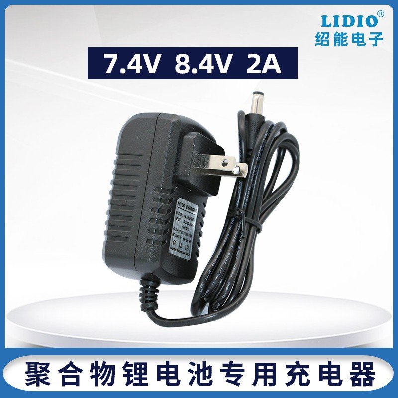 7.4V8.4V3A聚合物电池专用充电器DC公头满电变灯恒流恒压过充保护